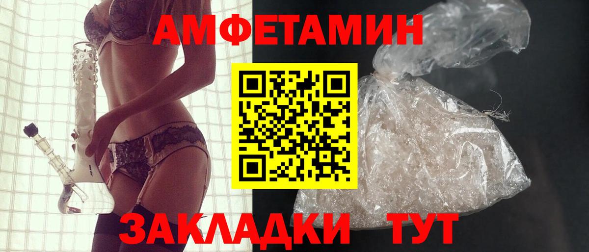 АМФ 98%  АМФ  Кингисепп  Амфетамин  Вход с VPN 