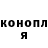 Конопля тримм Aleksandr Humennyi