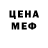 Amphetamine Розовый Flying Newbie