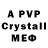 Amphetamine VHQ Esenzhan