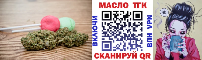 Canna-Cookies марихуана  Кингисепп 