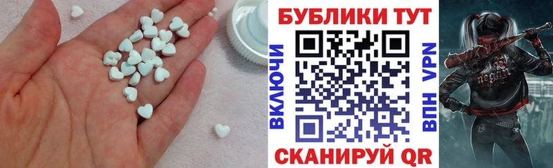 Экстази TESLA  как найти закладки  Кингисепп 