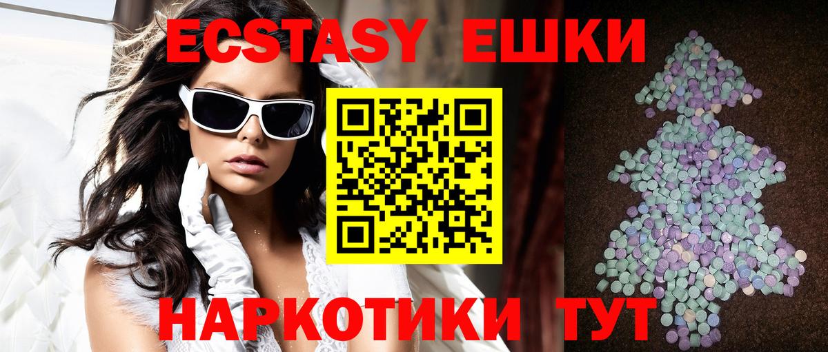 сайты даркнета какой сайт  ЭКСТАЗИ диски  Вход с VPN  Кингисепп  Ecstasy TESLA 