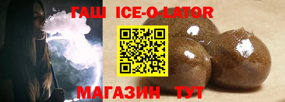 ГАШИШ  Вход с VPN  Купить наркотики цена  ЭКСТАЗИ  Кингисепп  МЕФ кристаллы 