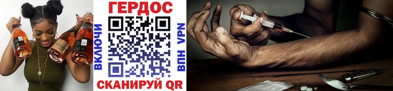 shop формула  Кингисепп  Героин VHQ 