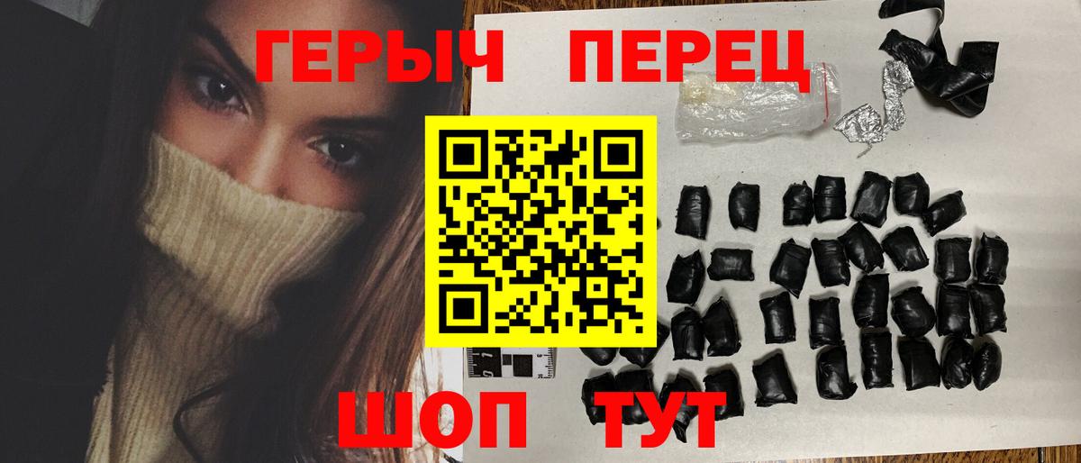 Героин Афган  Вход с VPN  Героин  Кингисепп 
