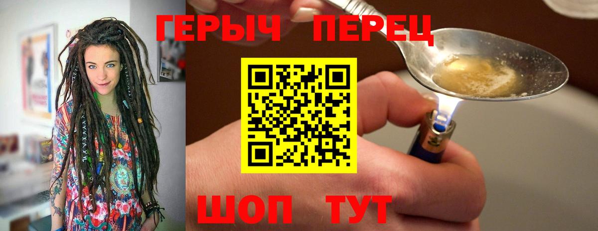 Каннабис Кингисепп