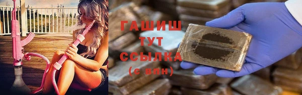МДМА Каменск-Шахтинский