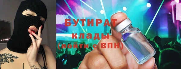 метадон Каменногорск