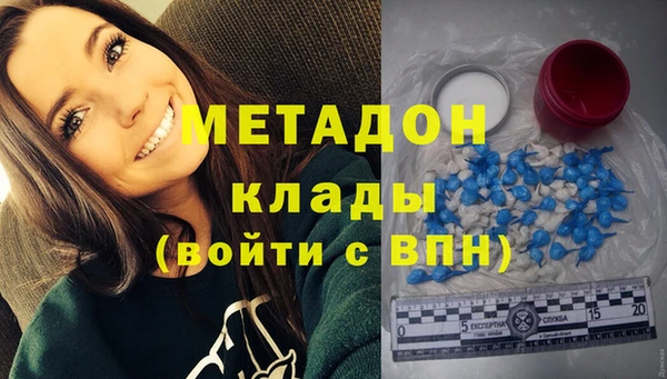 метадон Каменногорск