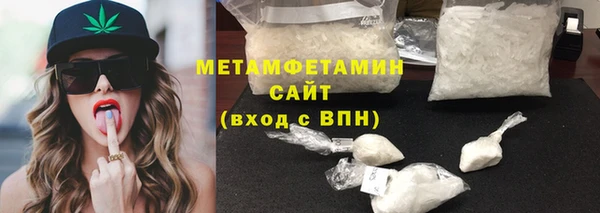 метадон Каменногорск