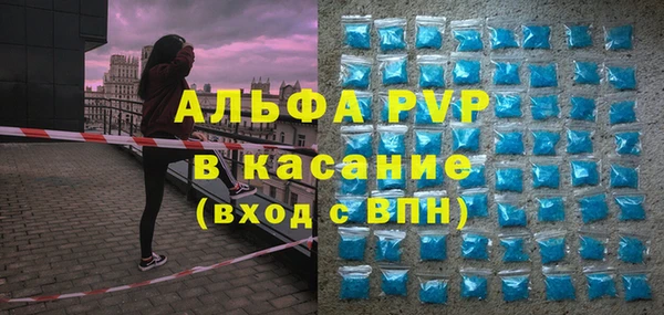 МДМА Каменск-Шахтинский