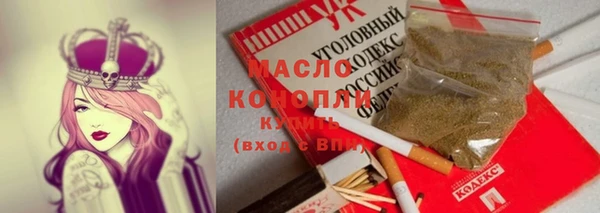 метадон Каменногорск