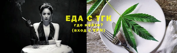 МДМА Каменск-Шахтинский