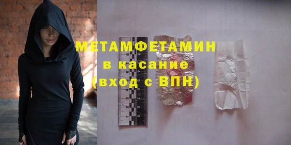 метадон Каменногорск