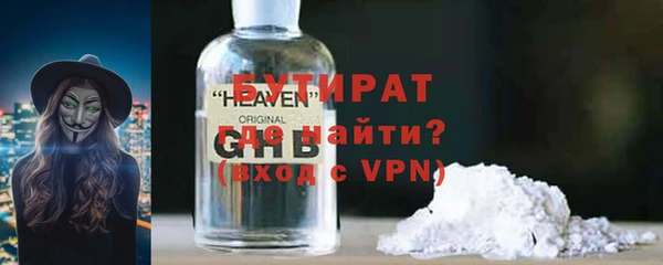 МДМА Каменск-Шахтинский