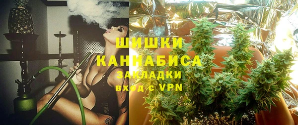 МДМА Каменск-Шахтинский