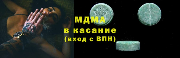 метадон Каменногорск
