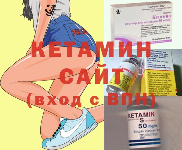 МДМА Каменск-Шахтинский