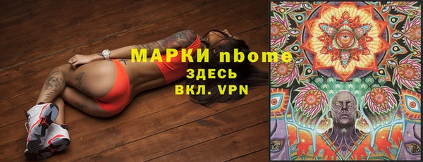 МДМА Каменск-Шахтинский