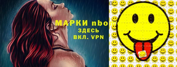 МДМА Каменск-Шахтинский