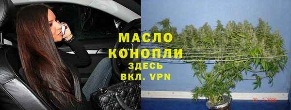 МДМА Каменск-Шахтинский