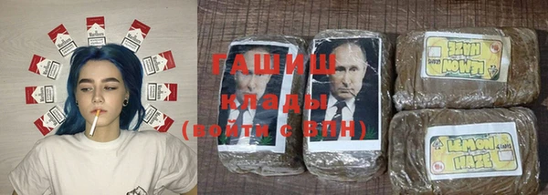 МДМА Каменск-Шахтинский