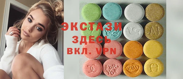 MDMA Premium VHQ Сафоново