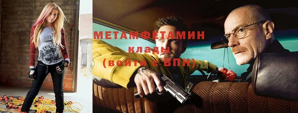 МДМА Каменск-Шахтинский