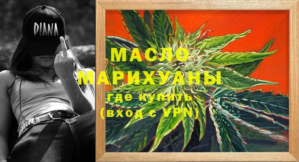 МДМА Каменск-Шахтинский