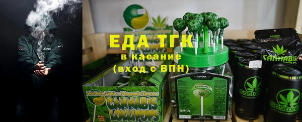 метадон Каменногорск