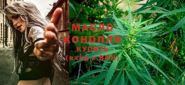 дистиллят марихуана Саяногорск