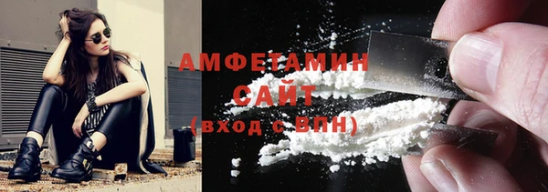 МДМА Каменск-Шахтинский