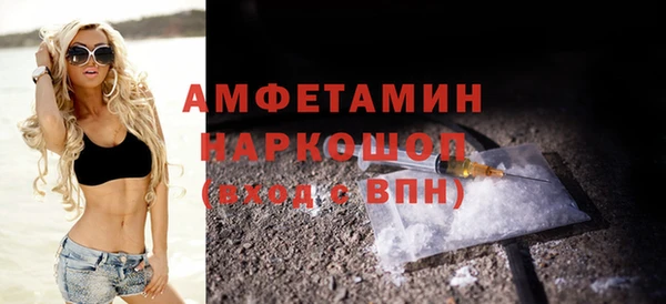 метадон Каменногорск