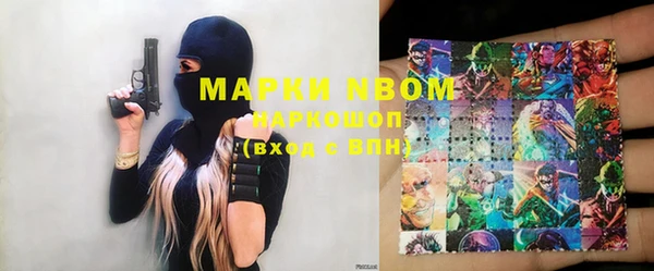 метадон Каменногорск