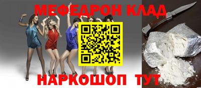 ALPHA PVP Краснокаменск