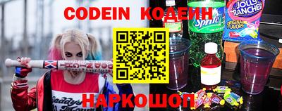 ALPHA PVP Краснокаменск