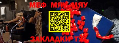 амфетамин Краснознаменск