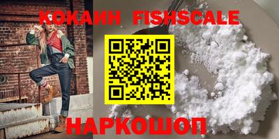 ALPHA PVP Краснокаменск
