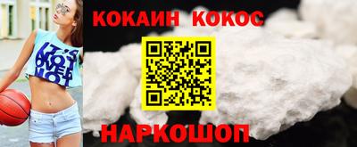амфетамин Краснознаменск