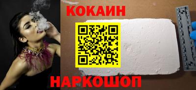 ALPHA PVP Краснокаменск