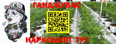 амфетамин Краснознаменск