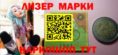 ALPHA PVP Краснокаменск