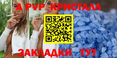 амфетамин Краснознаменск