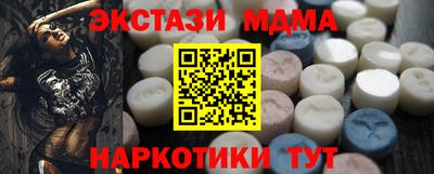 амфетамин Краснознаменск