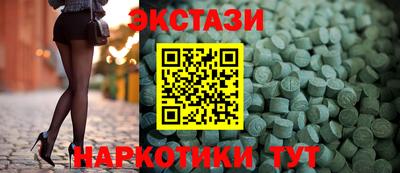 амфетамин Краснознаменск