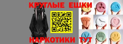 амфетамин Краснознаменск