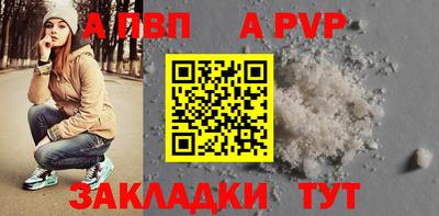 амфетамин Краснознаменск