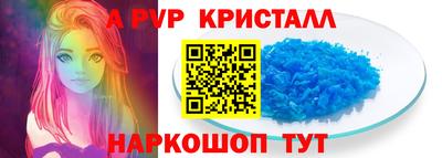амфетамин Краснознаменск