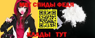 ALPHA PVP Краснокаменск